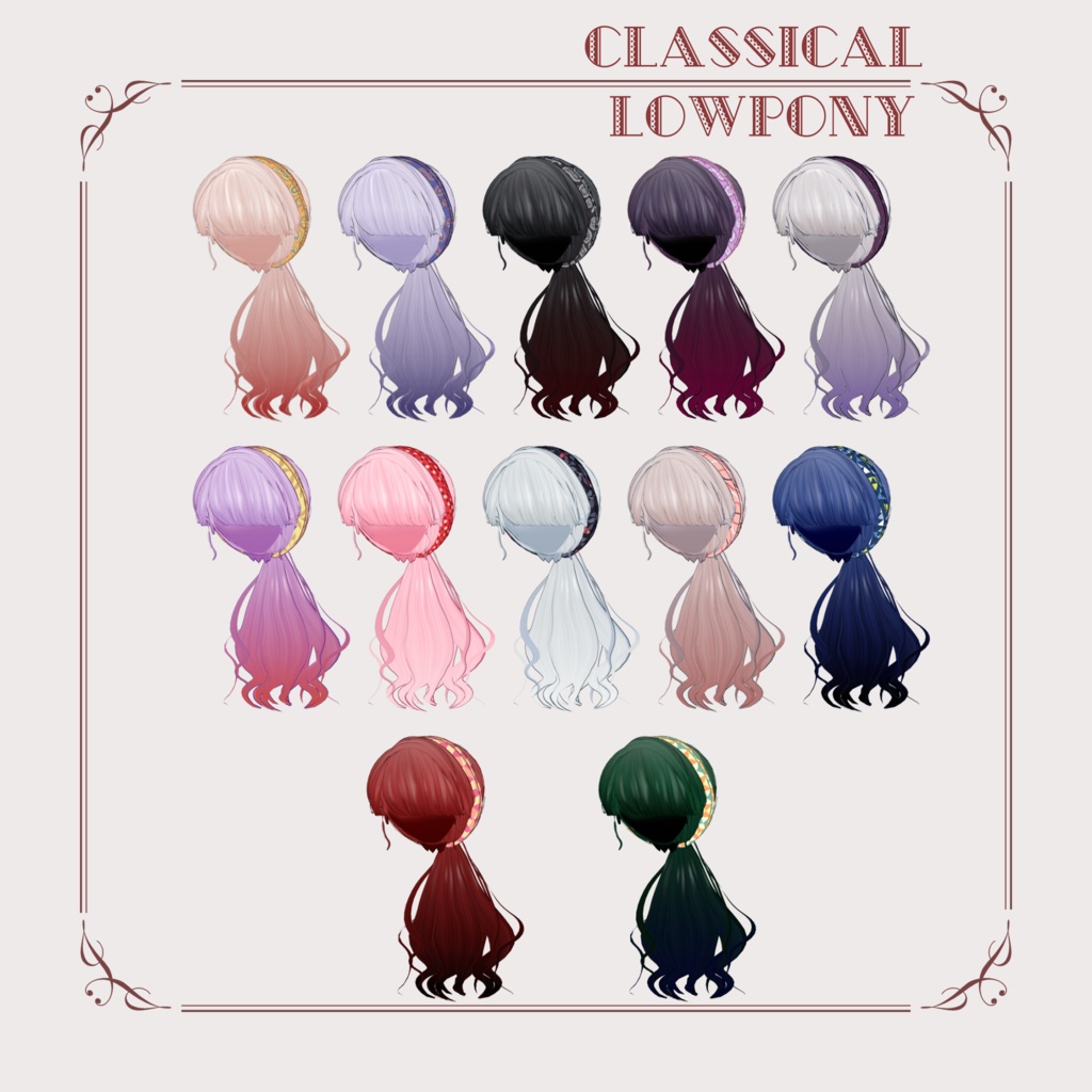 【11アバター対応】Classic LowPonyTail【VRC想定】