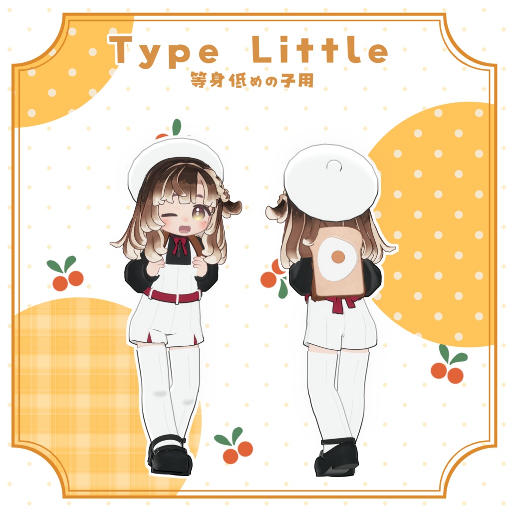 食パンリュックサック【VRC対応】