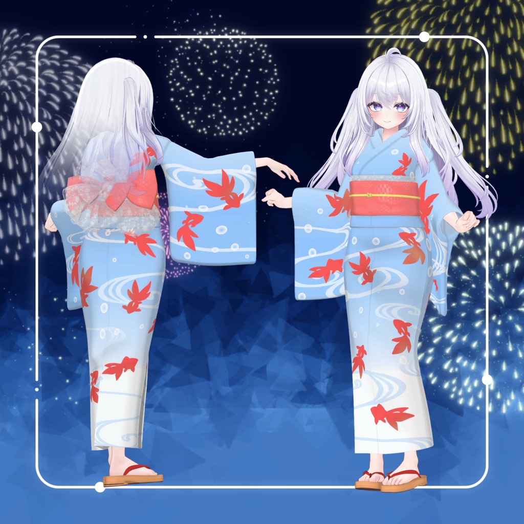 【複数アバター対応】おこめの浴衣【VRC想定】