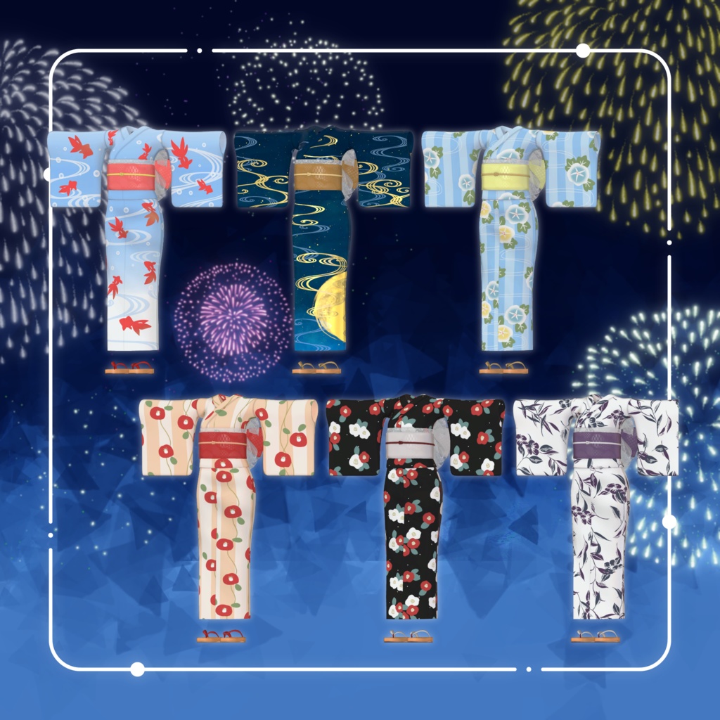 【複数アバター対応】おこめの浴衣【VRC想定】