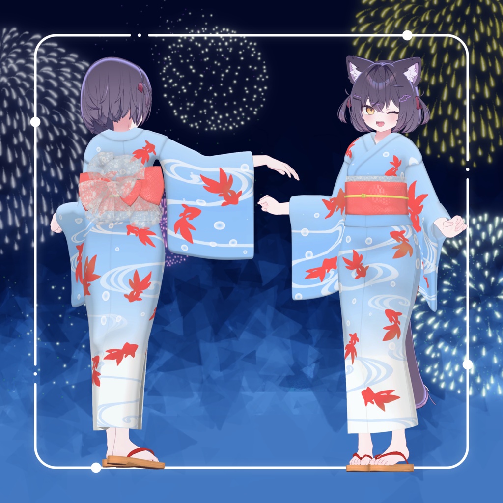 【複数アバター対応】おこめの浴衣【VRC想定】