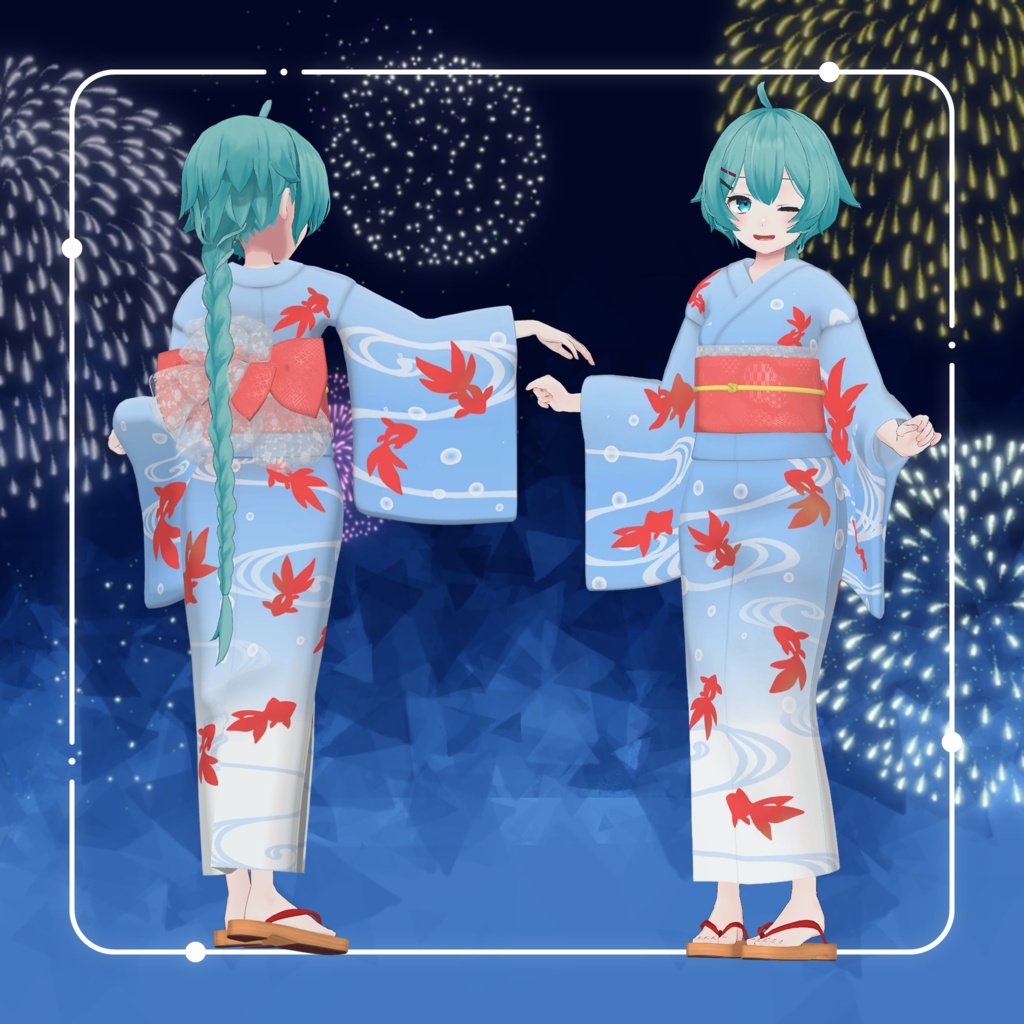 【複数アバター対応】おこめの浴衣【VRC想定】