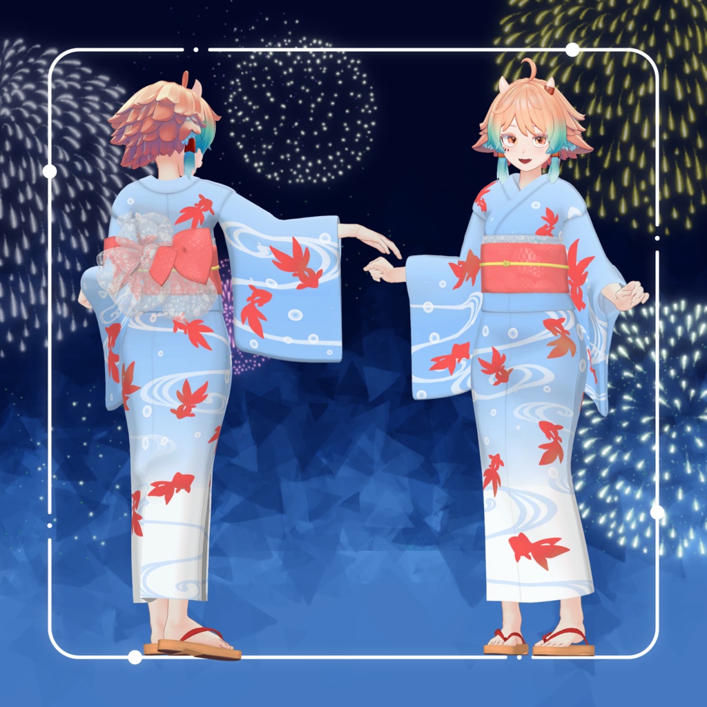 【複数アバター対応】おこめの浴衣【VRC想定】