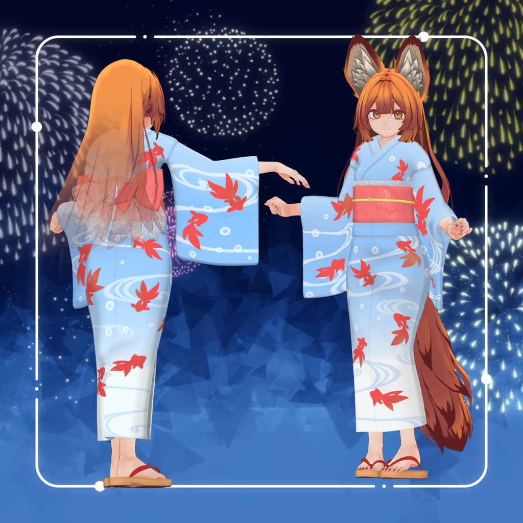 【複数アバター対応】おこめの浴衣【VRC想定】