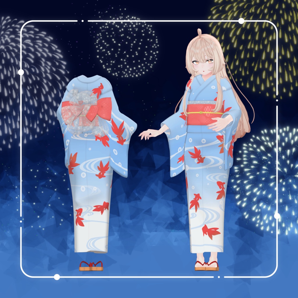 【複数アバター対応】おこめの浴衣【VRC想定】