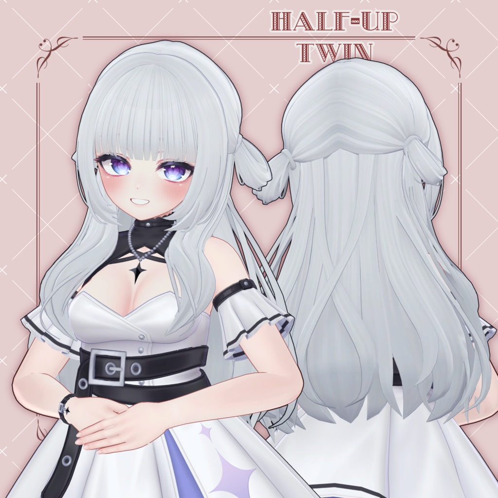 【13アバター対応】Half-Up Twin【VRC想定】