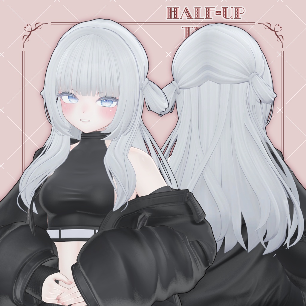 【13アバター対応】Half-Up Twin【VRC想定】