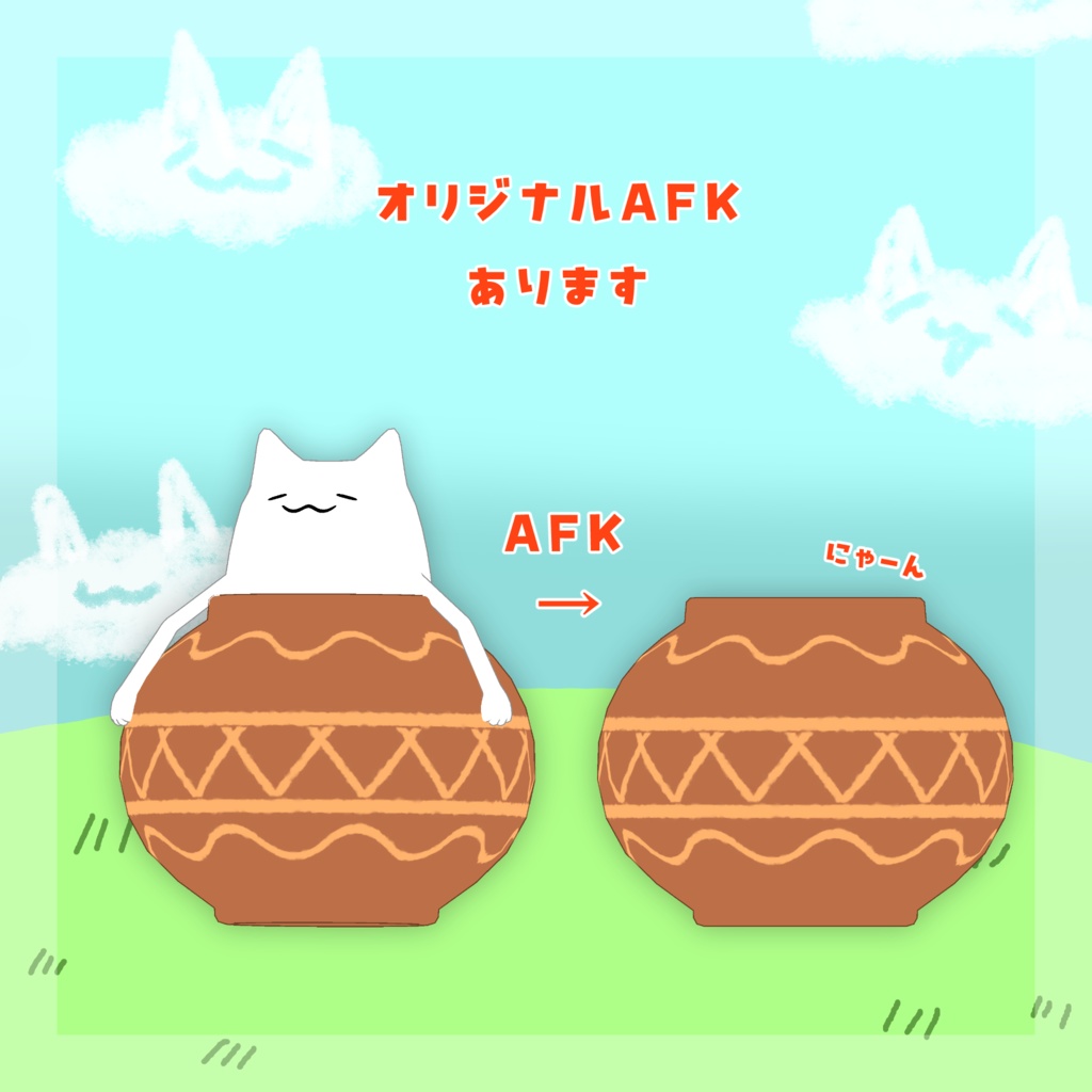【オリジナル3Dモデル】ねこつぼ【VRC想定モデル】