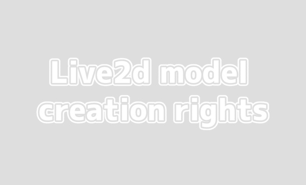 Live2d model creation rights