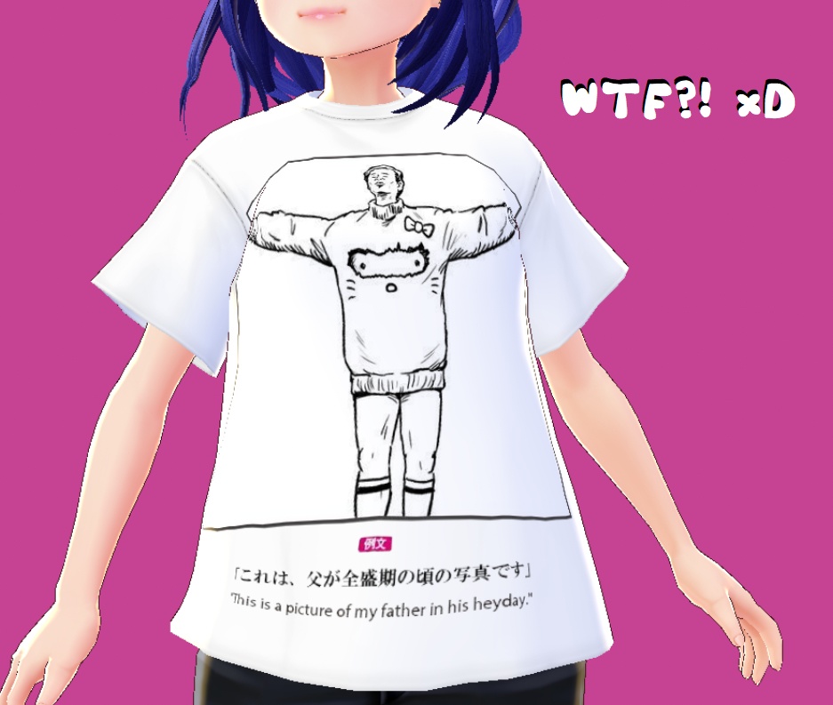 Freebie Cursed Graphic T Shirts With 試験に出ない英単語 Illustration Atelier Mahoulotl Booth