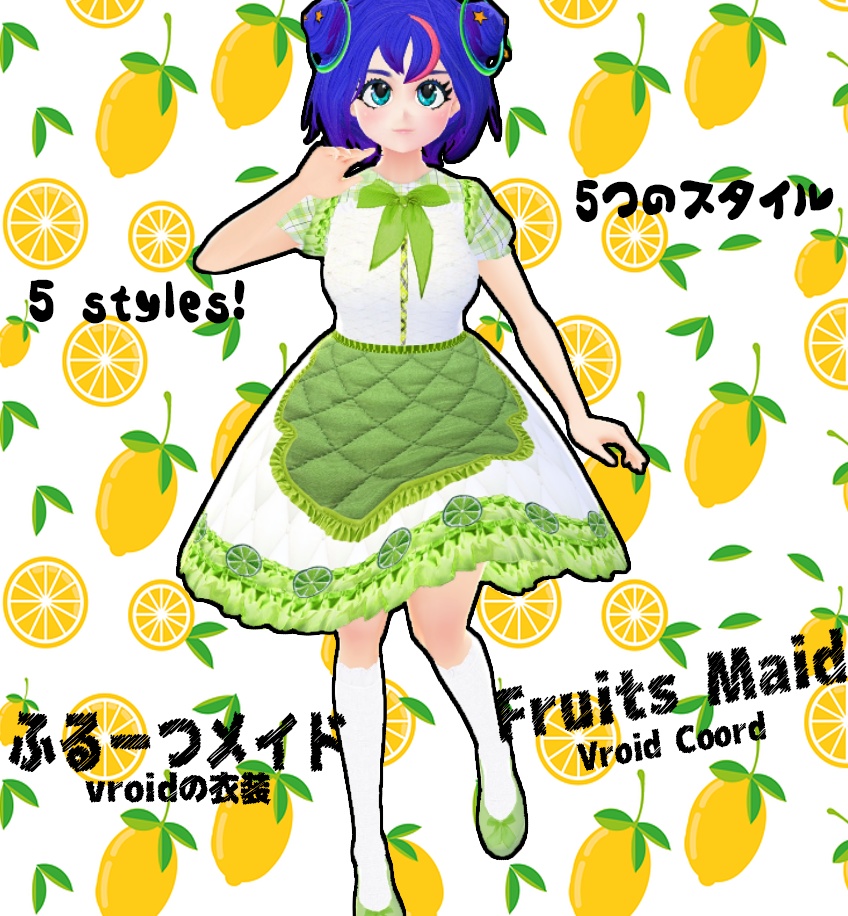"Fruits Maid" Kawaii VRoid Outfit Set