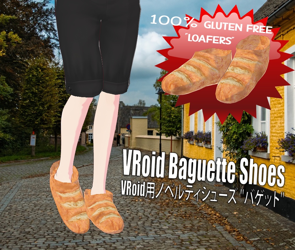 VRoid Baguette Shoes aka "Loafers"
