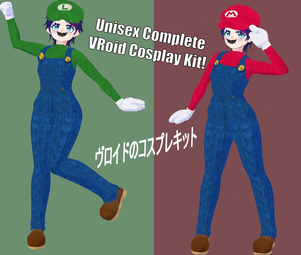 Super Mushroom Plumbers Cosplay Kit for VRoid Studio