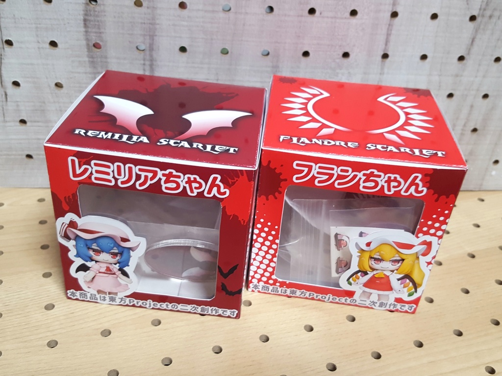 レミフラセット