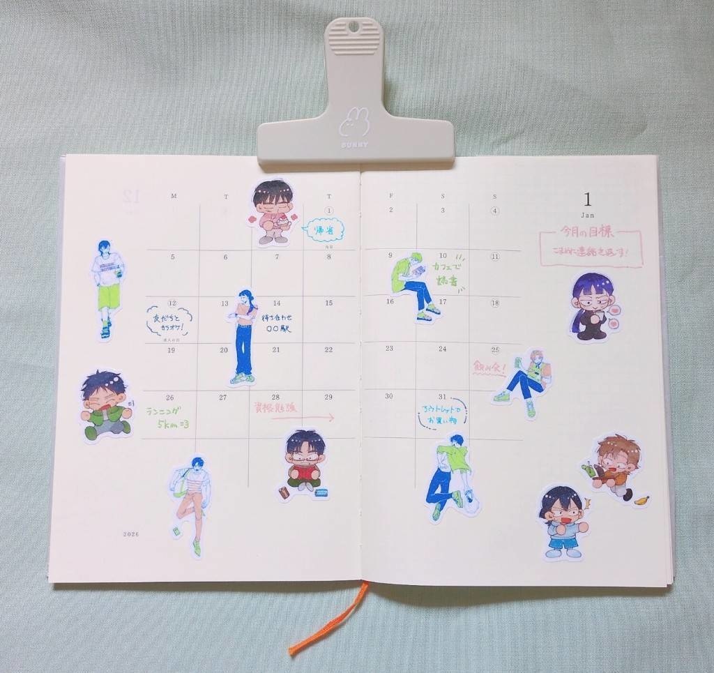 六年い組・ろ組・は組シール