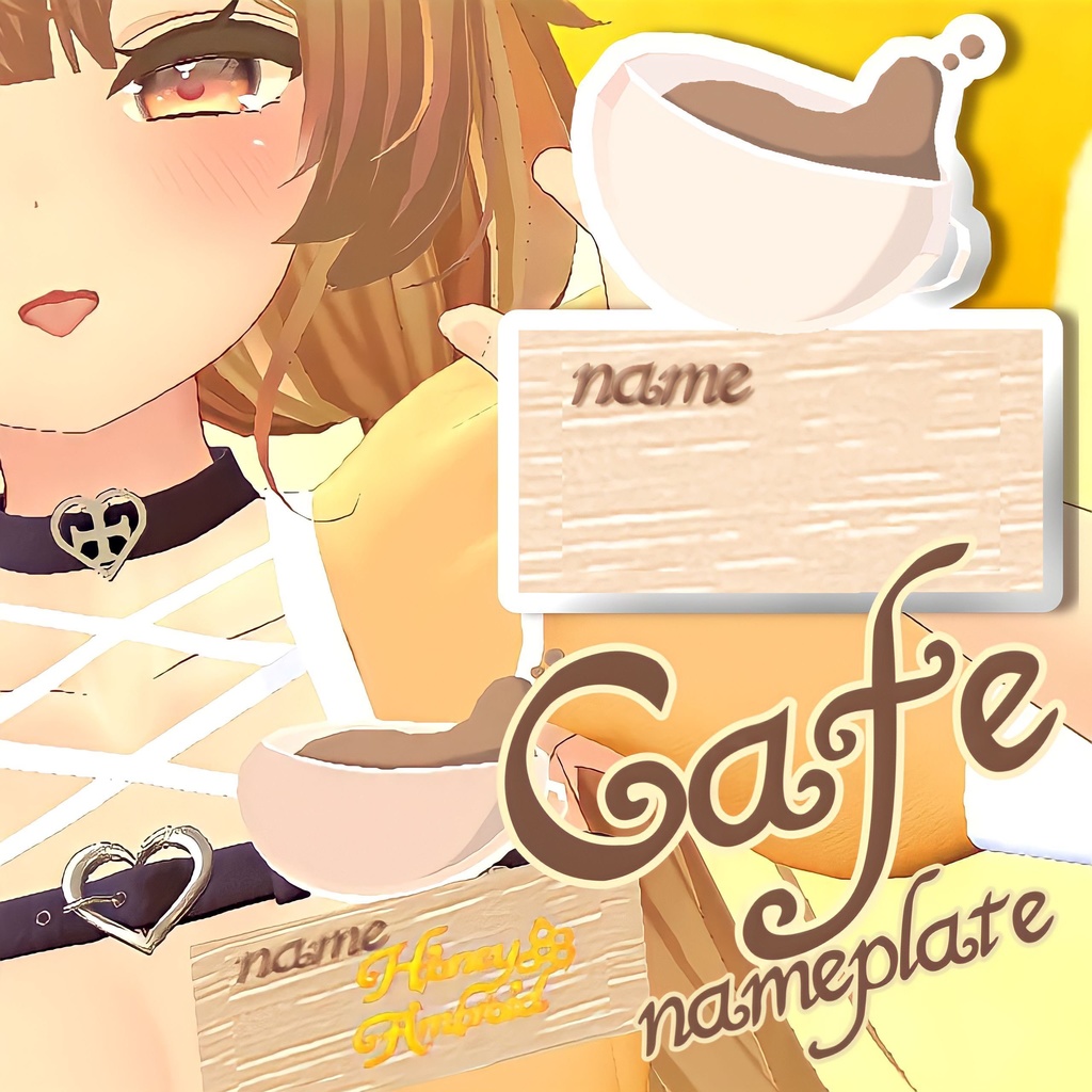 カフェネームプレート