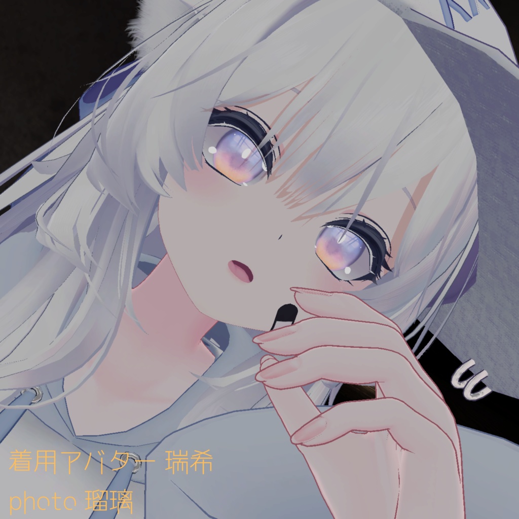 【複数アバター対応】SkyEYEtexture【複数対応】