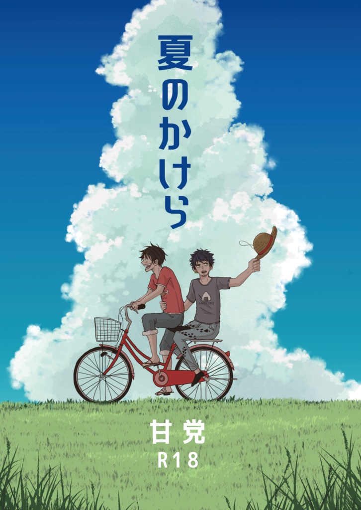 ポストカード