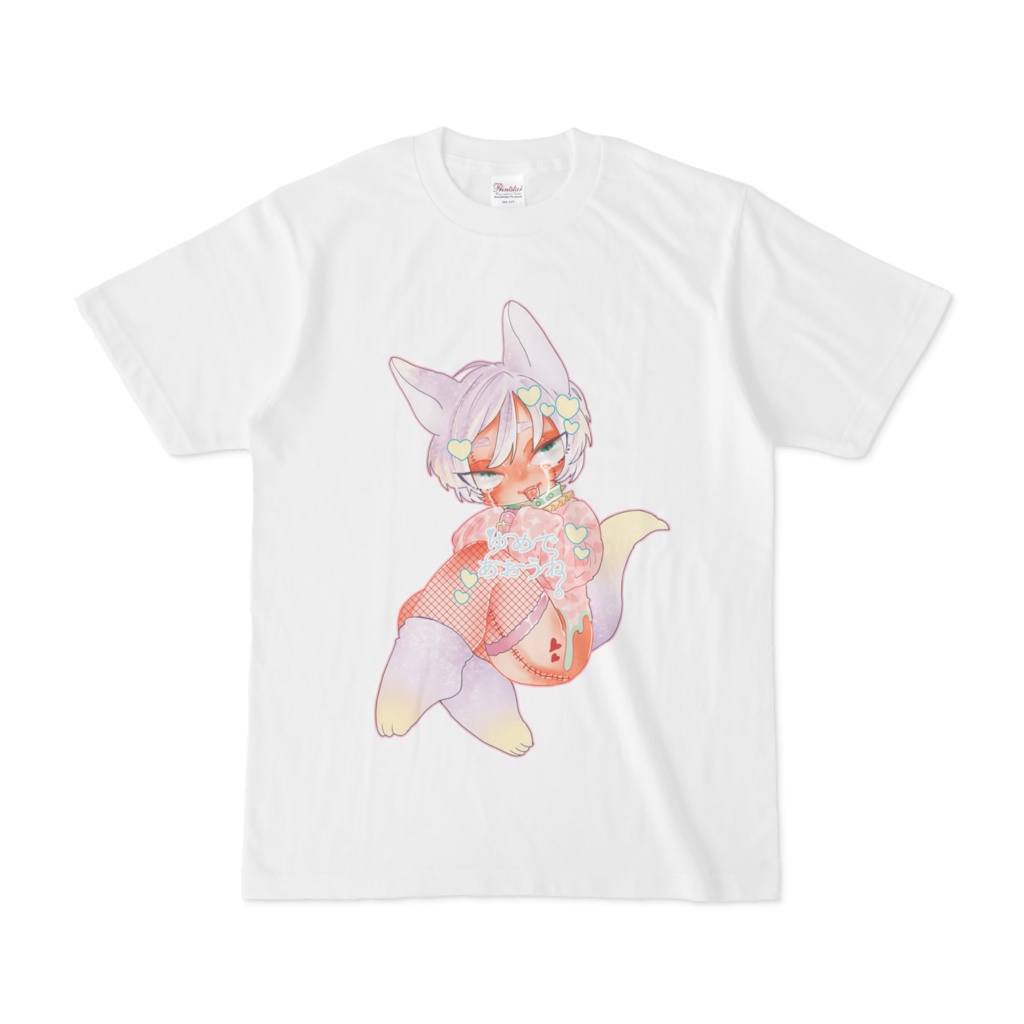 ゆめであおうねTシャツ 虚言癖のキツネ