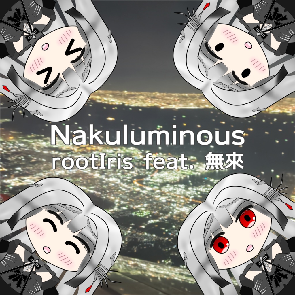 [CD通販] Nakuluminous / rootIris feat. 無來