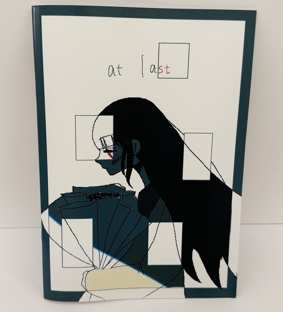 ブックレット「at last」