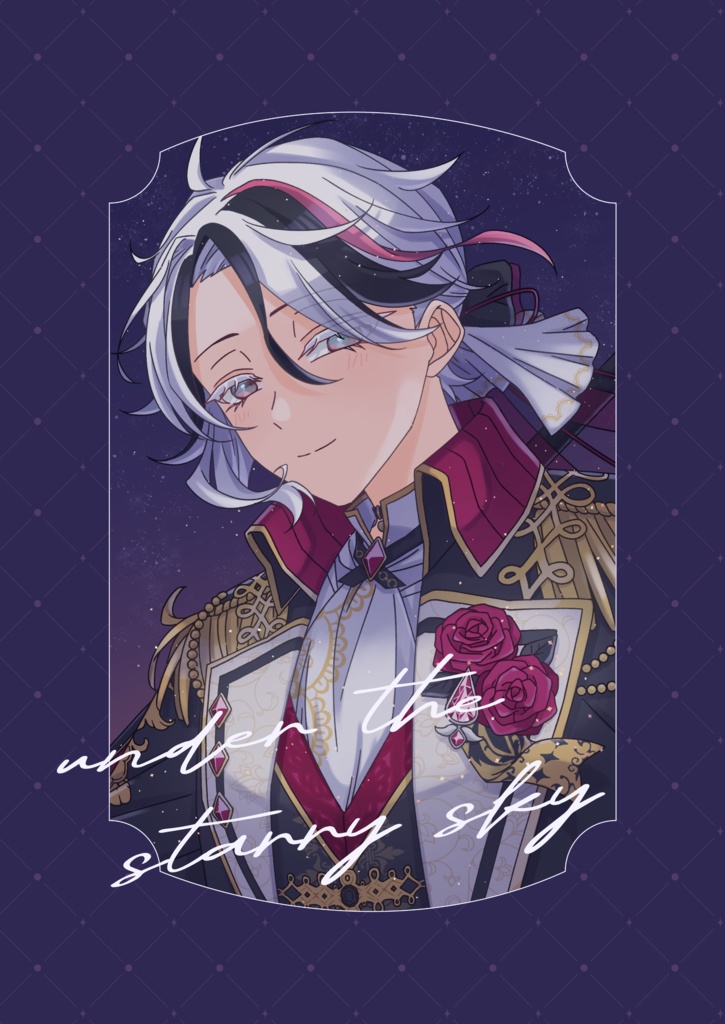 under the starry sky
