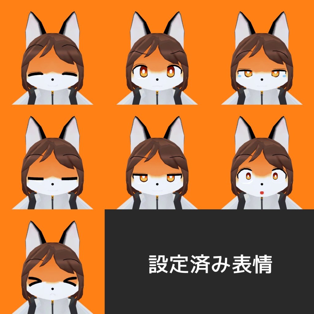 オリジナル3Dモデル 『風過(ふうか)』