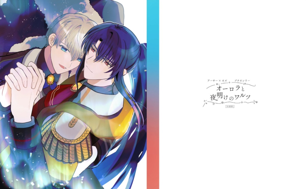 アサオズオンリー特製バインダー