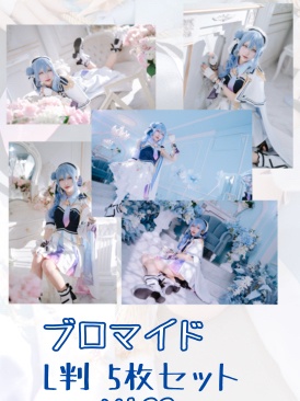 【限定】ブロマイドセット