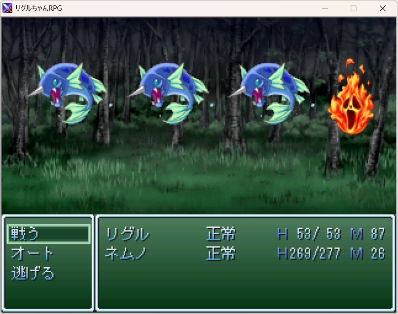 リグルちゃんRPG ver2.01