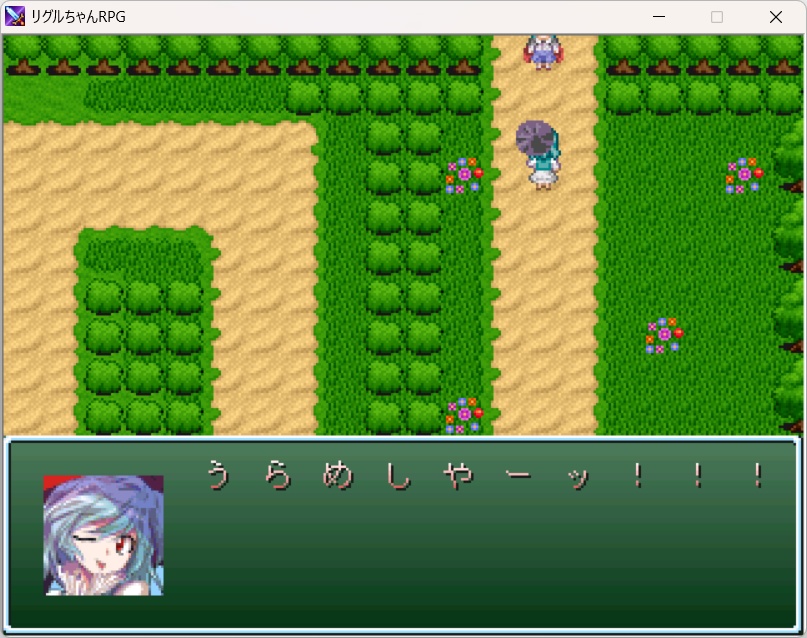 リグルちゃんRPG ver2.01