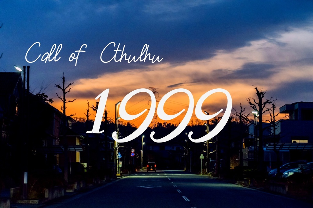 CoC6th『1999』