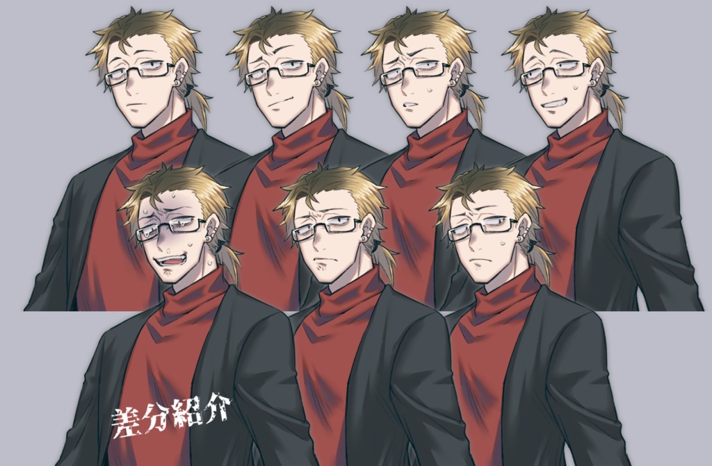 イラスト素材集『奇譚こぼれ噺』