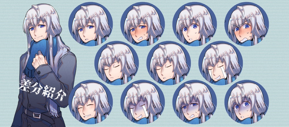 イラスト素材集『奇譚こぼれ噺』