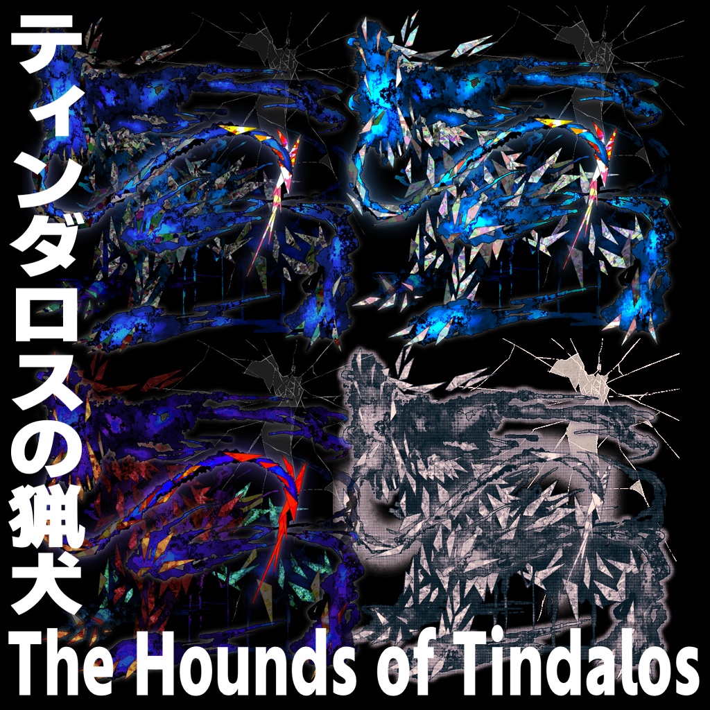 【TRPG素材】クトゥルフ神話生物素材集【無料】