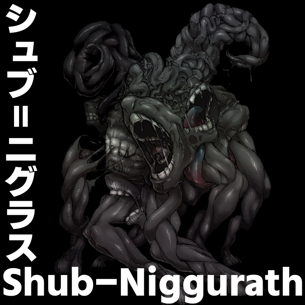 【TRPG素材】クトゥルフ神話生物素材集【無料】