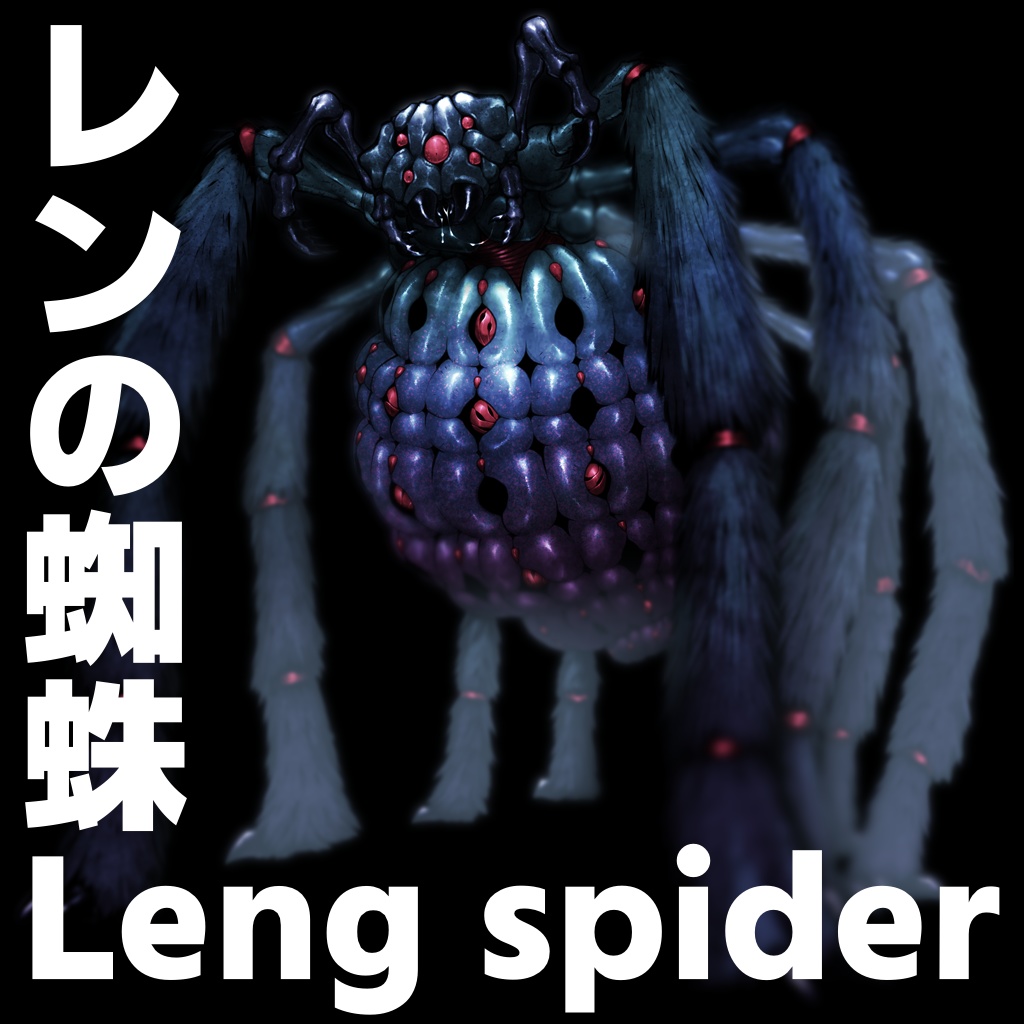 【TRPG素材】クトゥルフ神話生物素材集【無料】