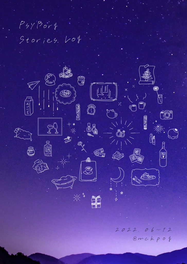 PsyBorg Stories Log