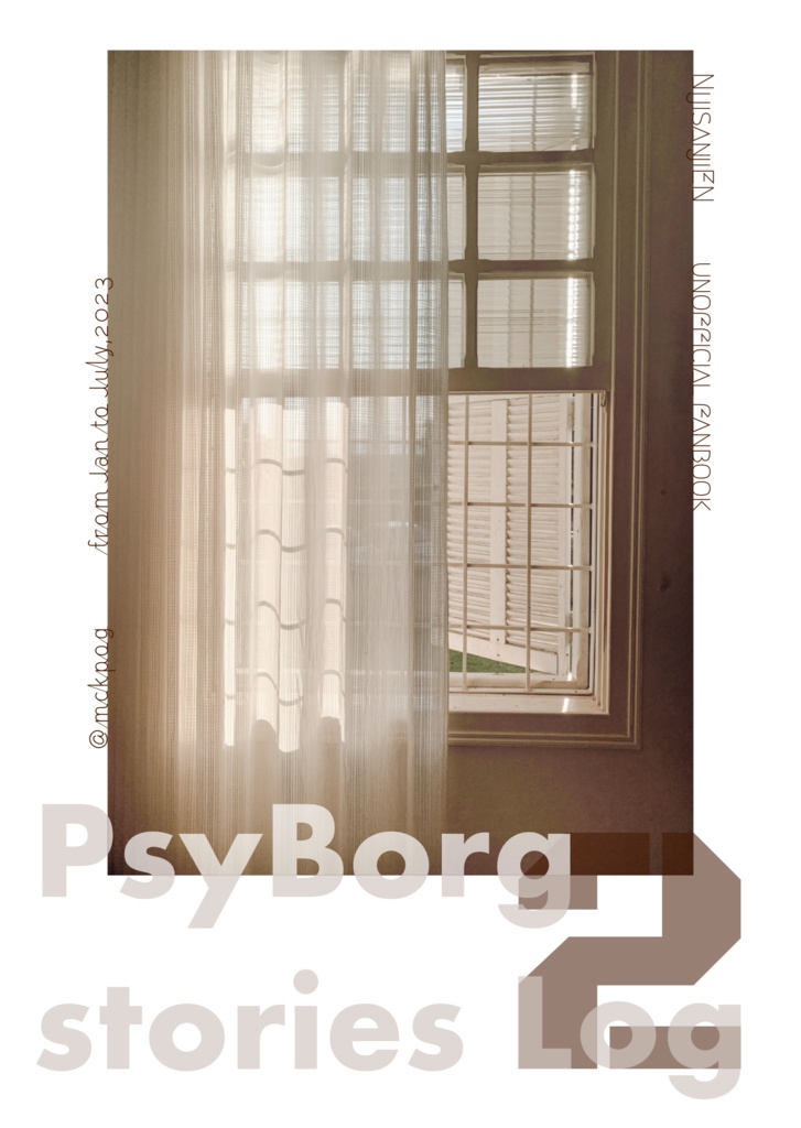 PsyBorg Stories Log Ⅱ