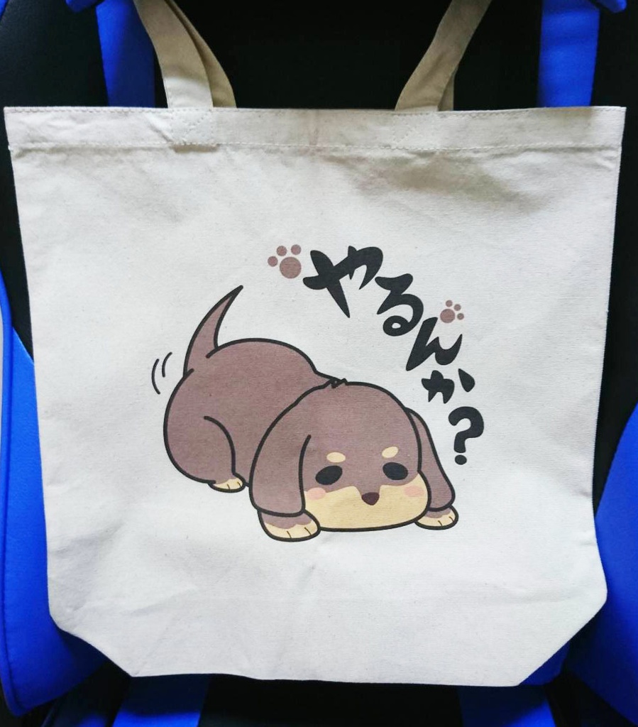 イキリ犬トートバッグ