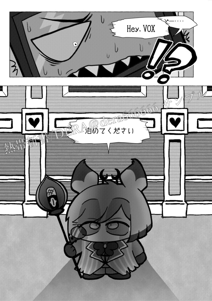 #1 ヴォクアラ本