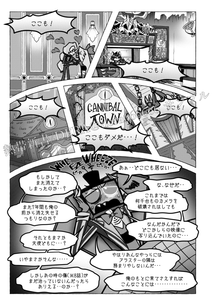 #1 ヴォクアラ本