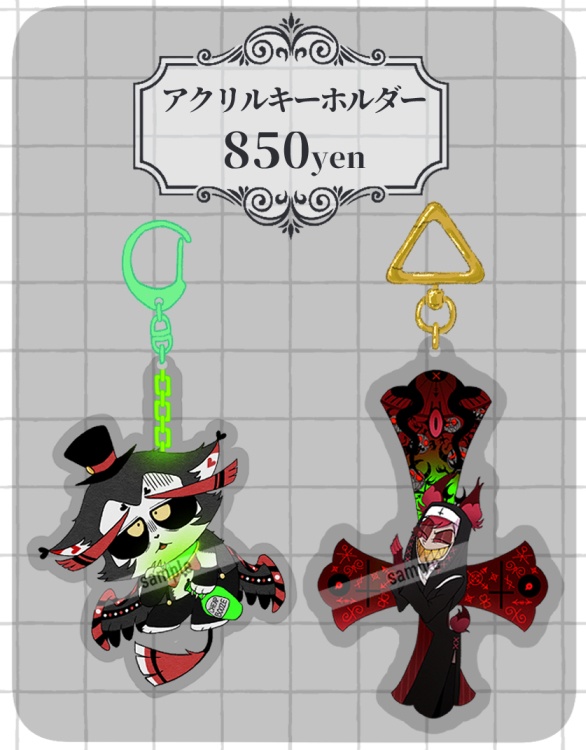 アクリルキーホルダー