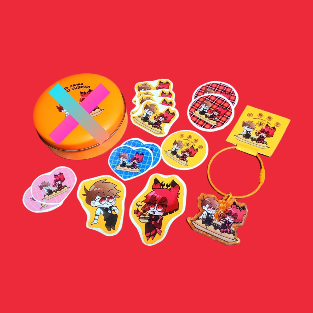 おみやげセット