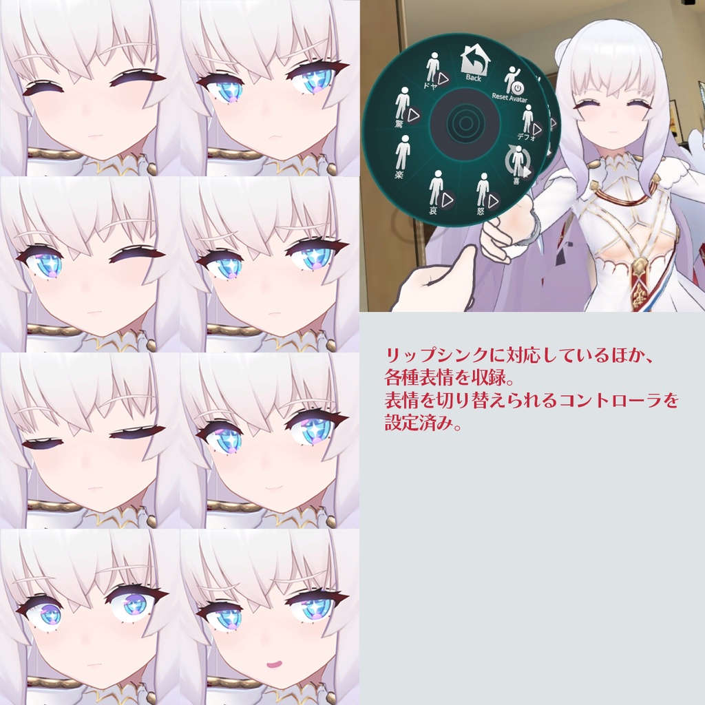 【3Dモデル】ル・マラン【VRC】