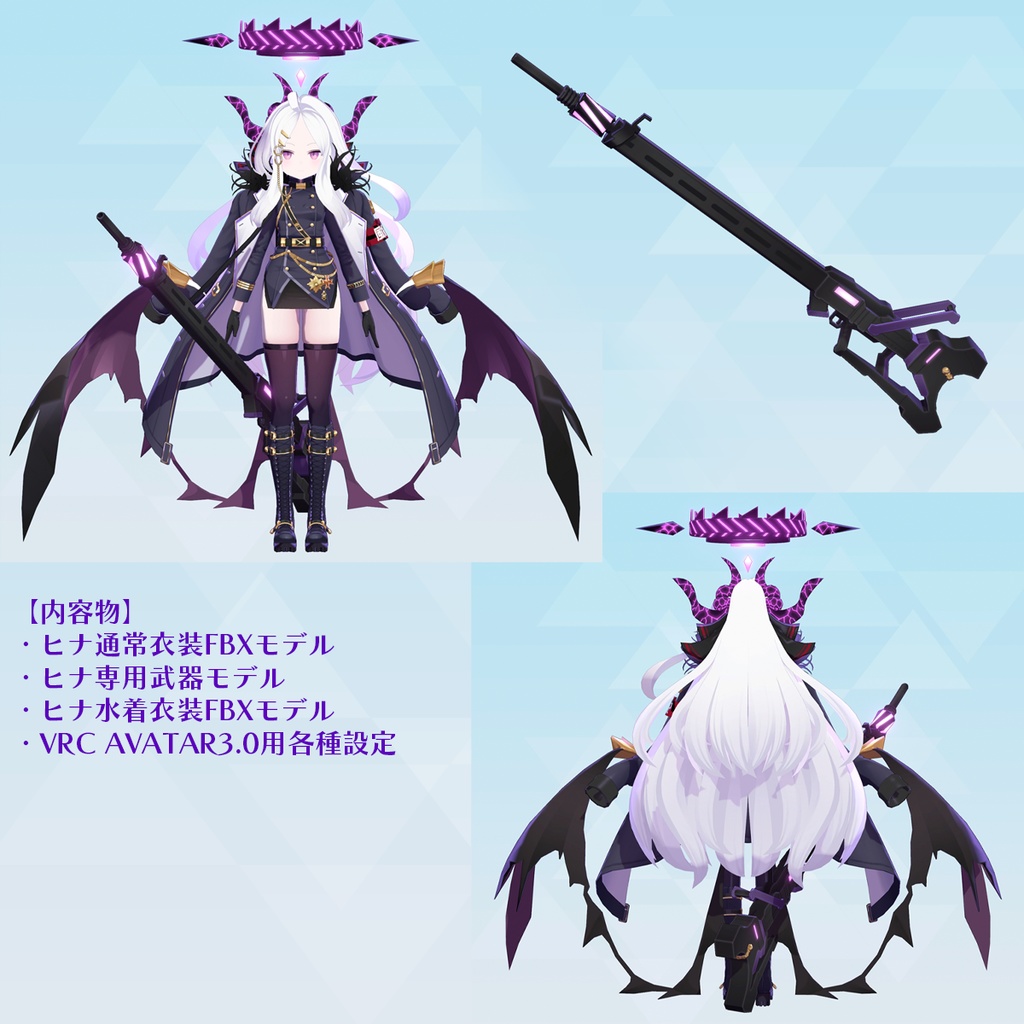 【3Dモデル】ヒナ【+水着モデル】