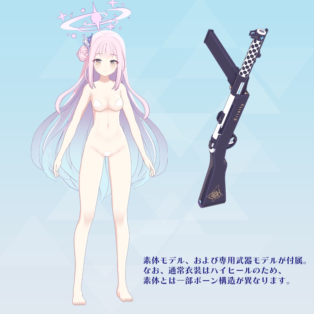 【3Dモデル】聖園ミカ