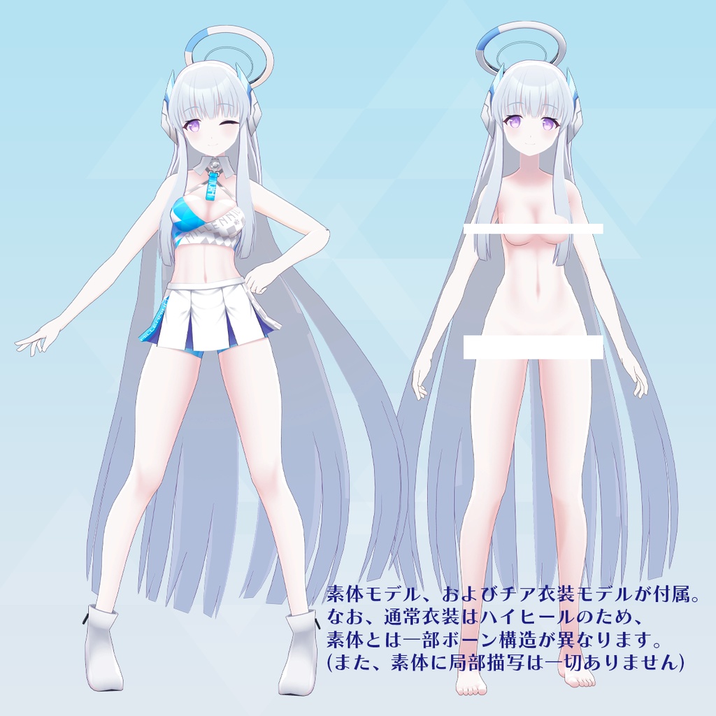 【3Dモデル】生塩ノア【+チア衣装モデル】