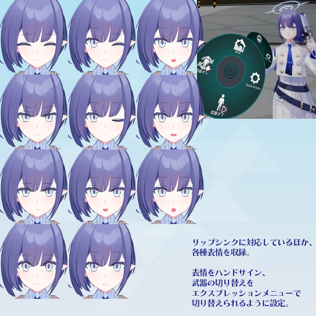 【3Dモデル】扇喜アオイ