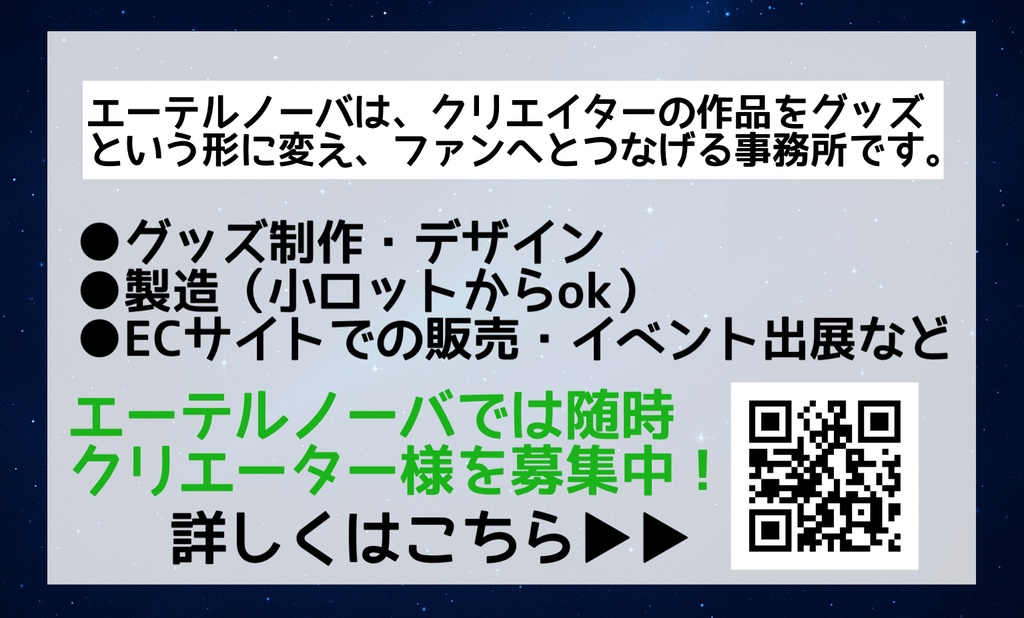 【絵本】ババアさくらとコガネムシ